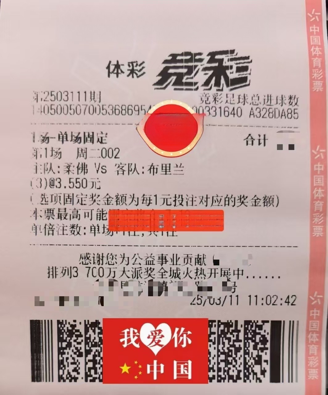 抄作业