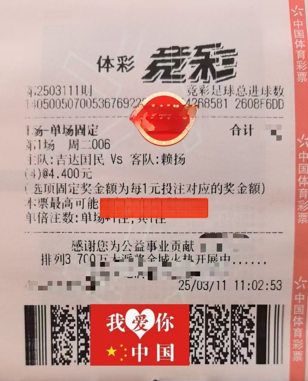 抄作业