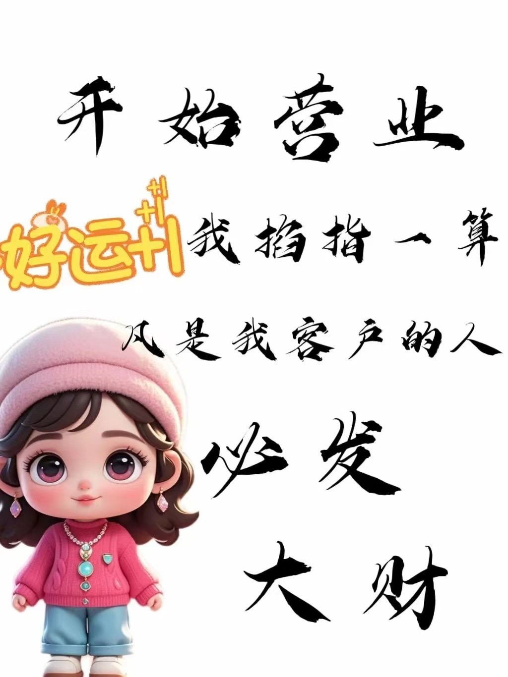 早安·周四  双色球今晚开奖，奖池19.52亿。 快乐8今晚开奖，奖池1062.18万。 福彩3D、排三、排五、天天开，固定奖。祝你梦想成真！