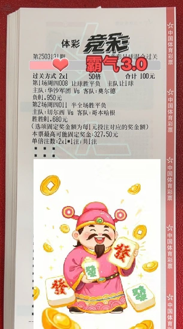 实单参考