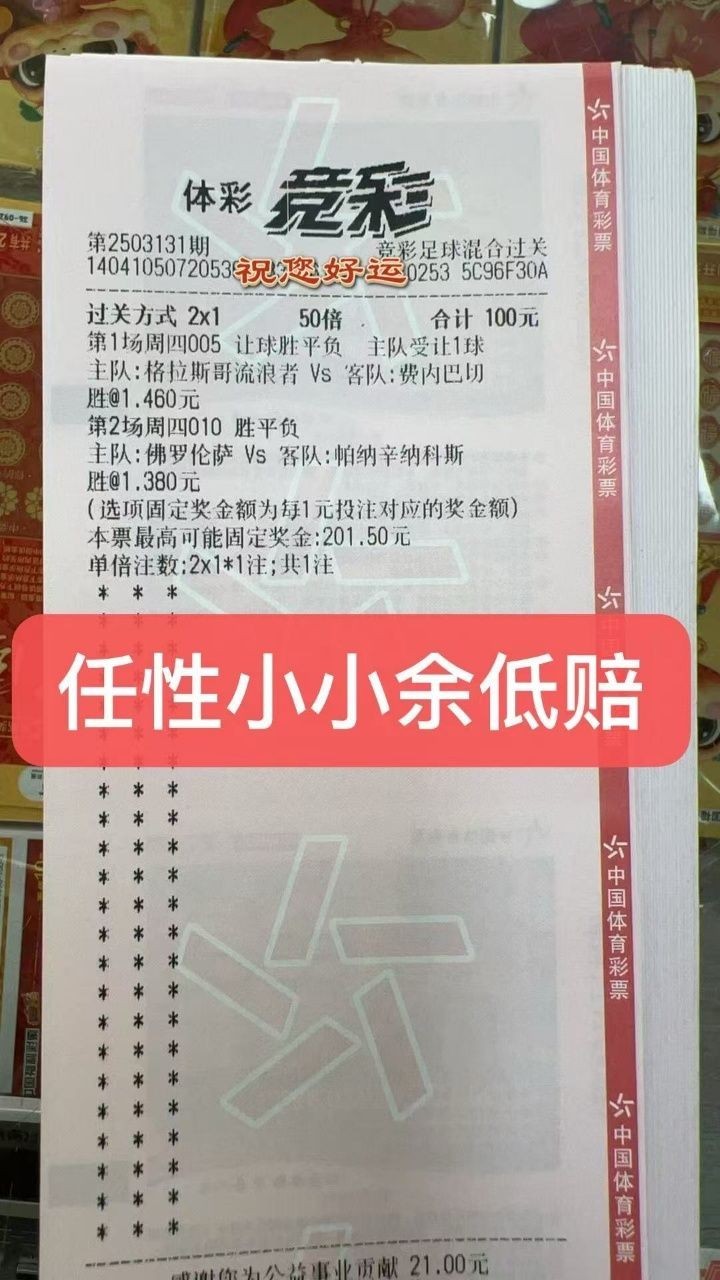 实单参考