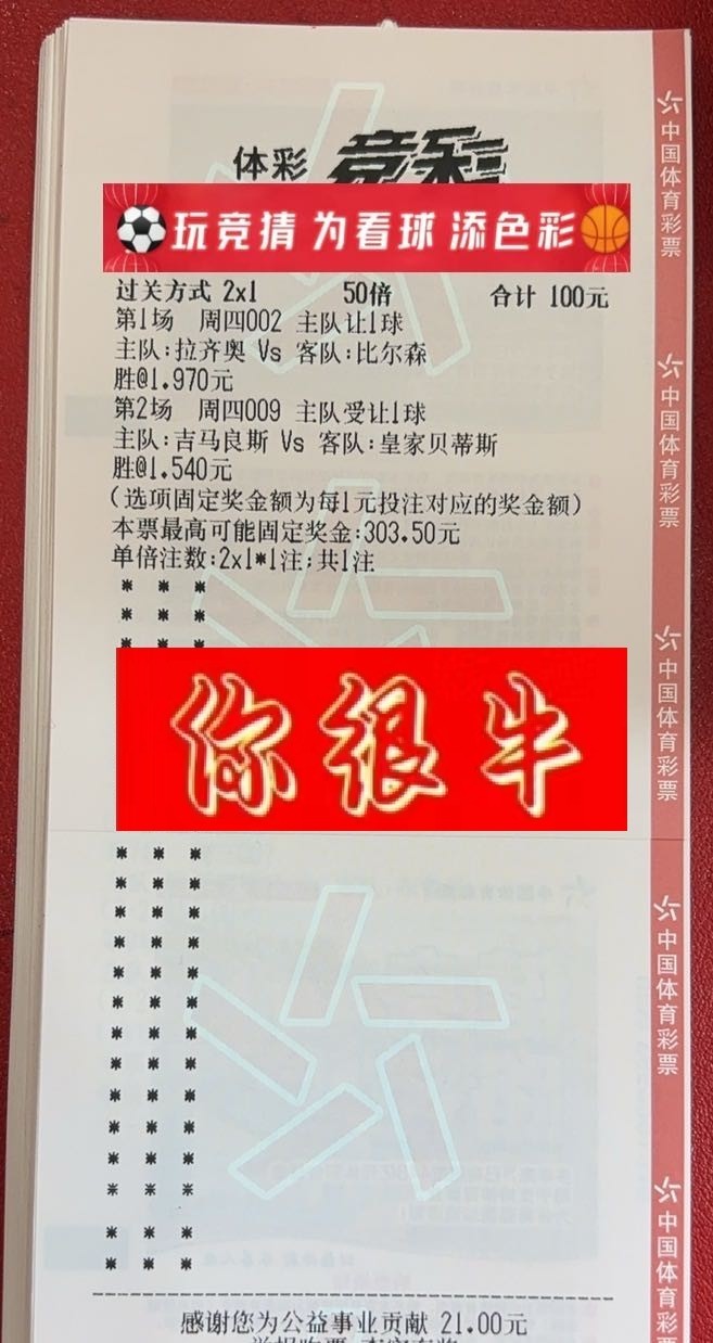 实单参考
