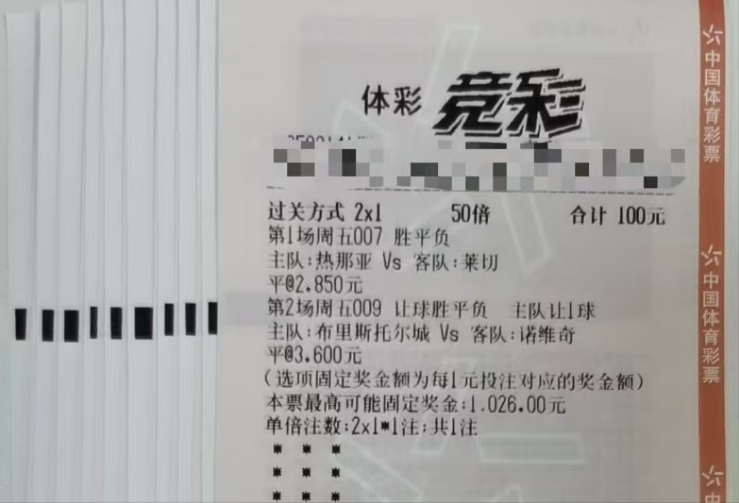 抄作业啦！实单参考