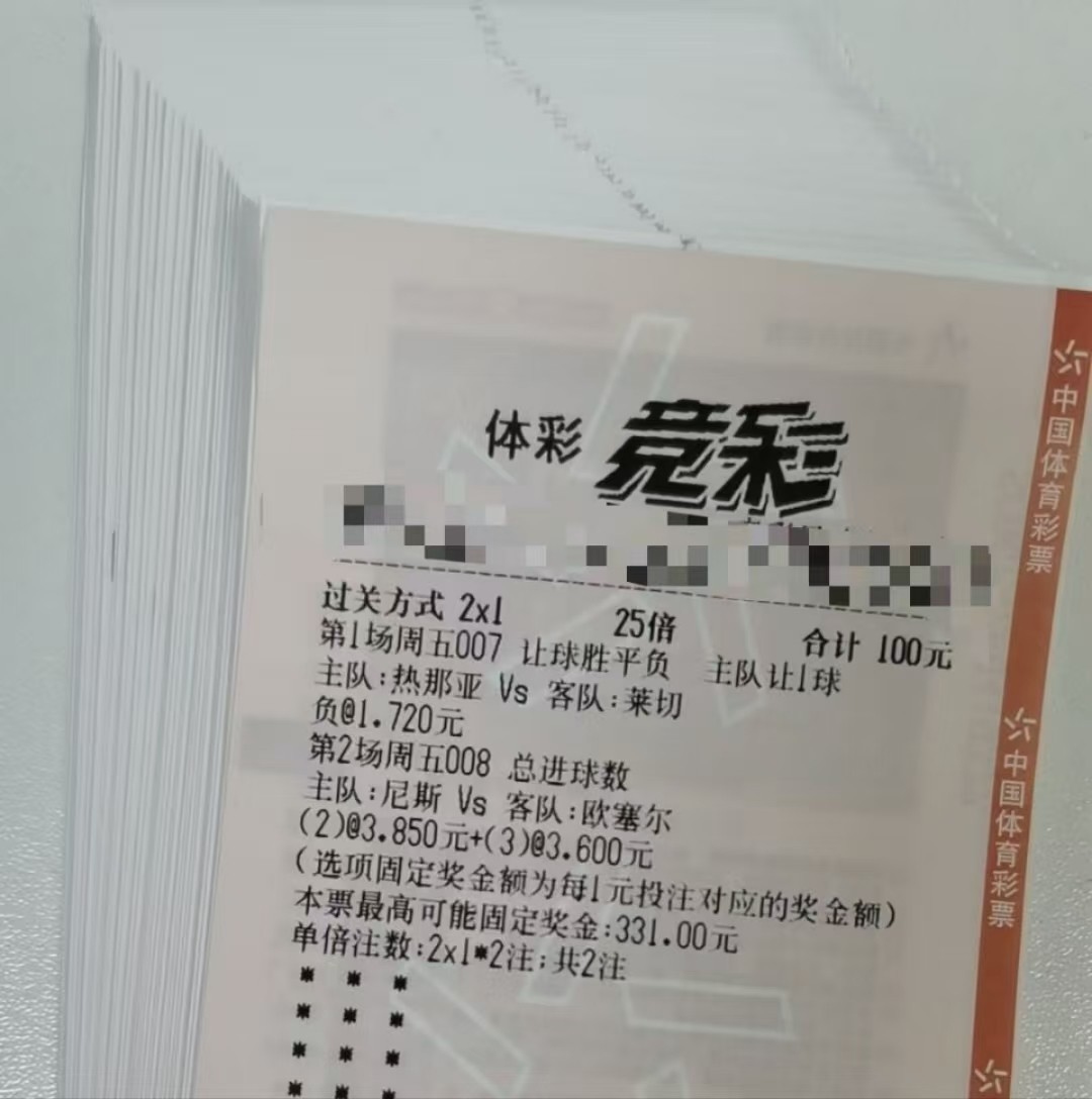 抄作业啦！实单参考