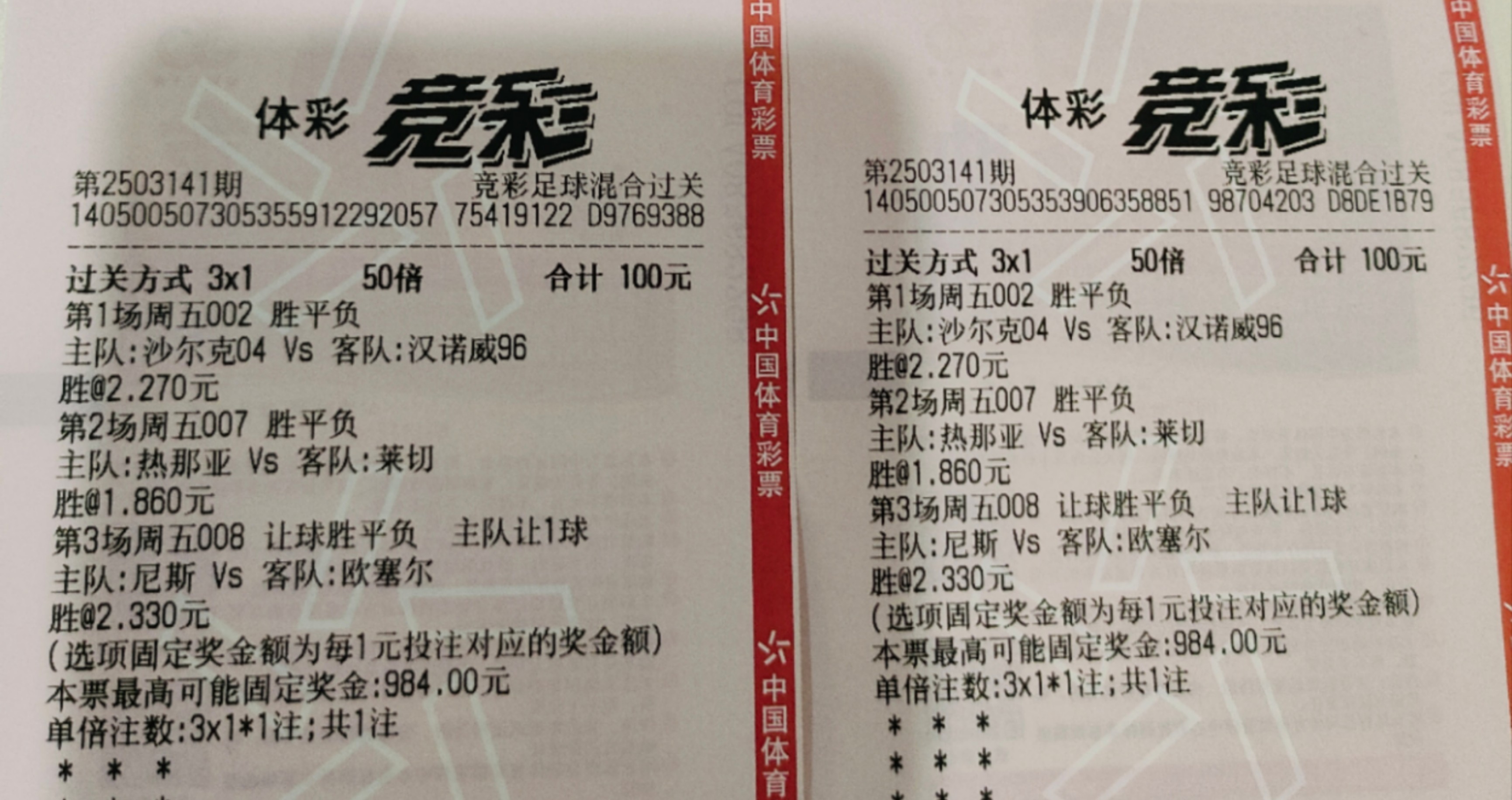 抄作业啦！实单参考