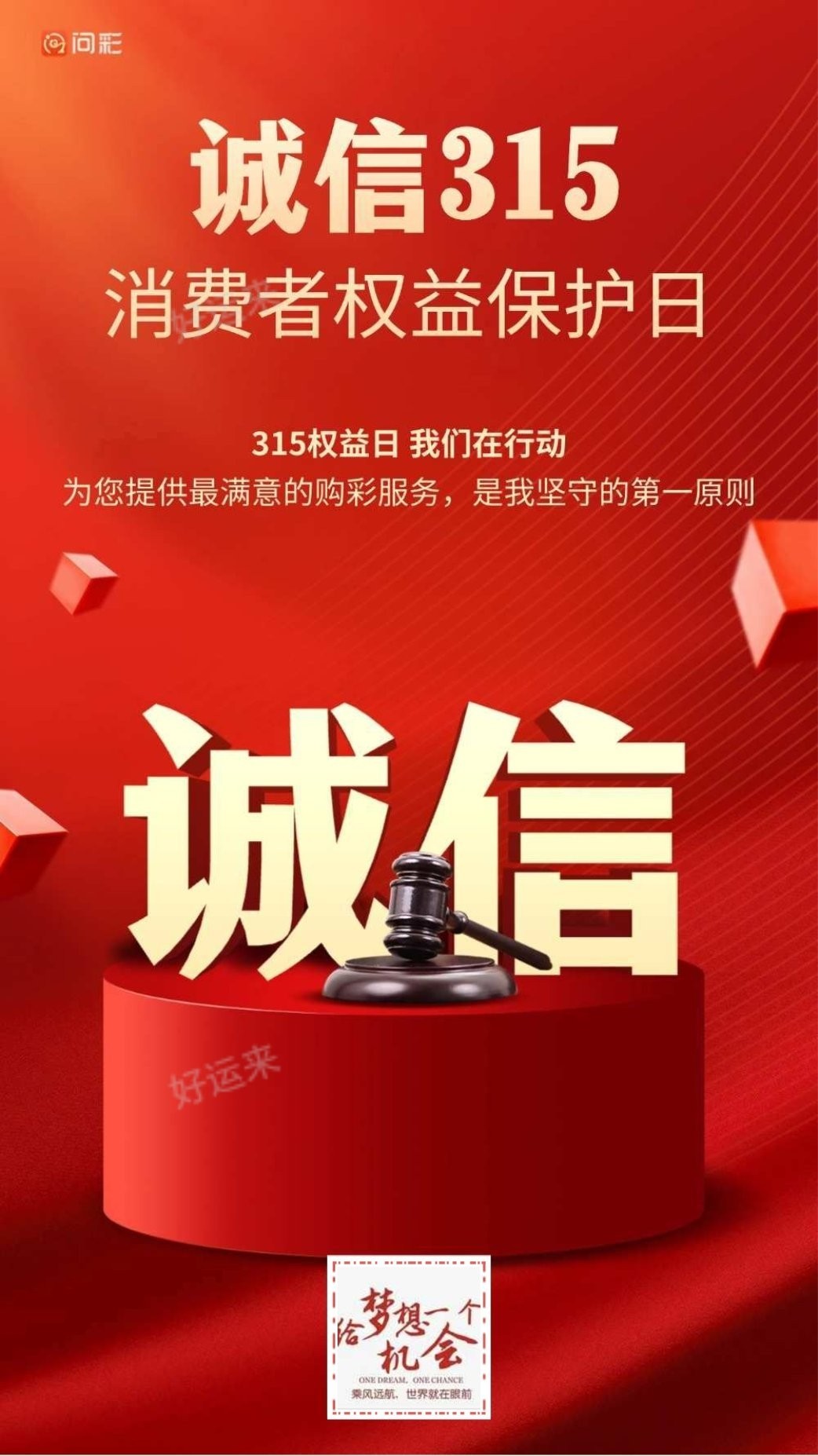 周六快乐8今晚开奖！奖池达到1361.4万元！坚持就有机会，爱心成就梦想 ㊗君中奖好运相伴
