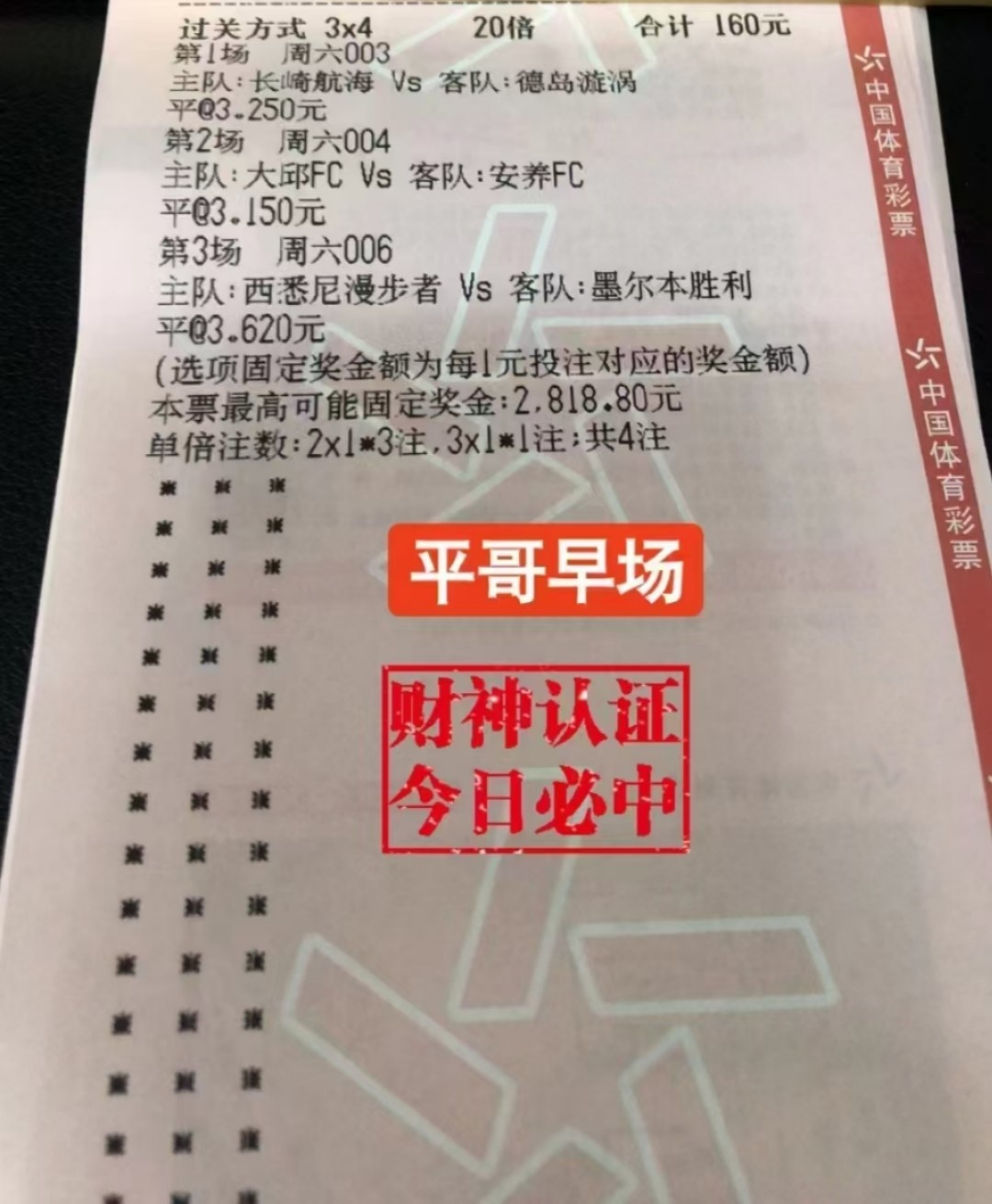 实单参考