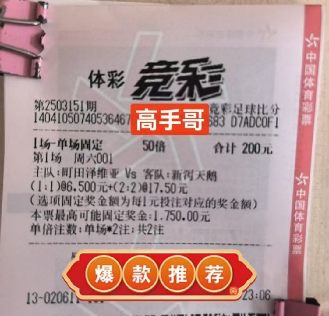 实单参考