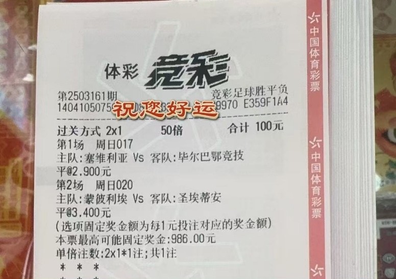 实单参考