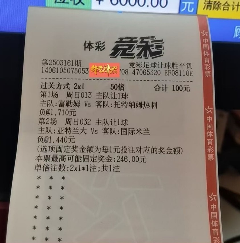 实单参考
