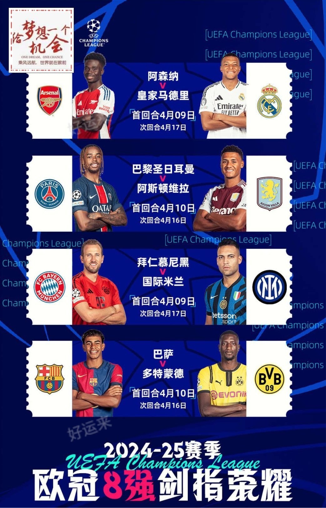 3月18日周二 ⚽️足球1场，单关1场⚽️。篮球️5场，单关1场，公益彩票 乐善人生