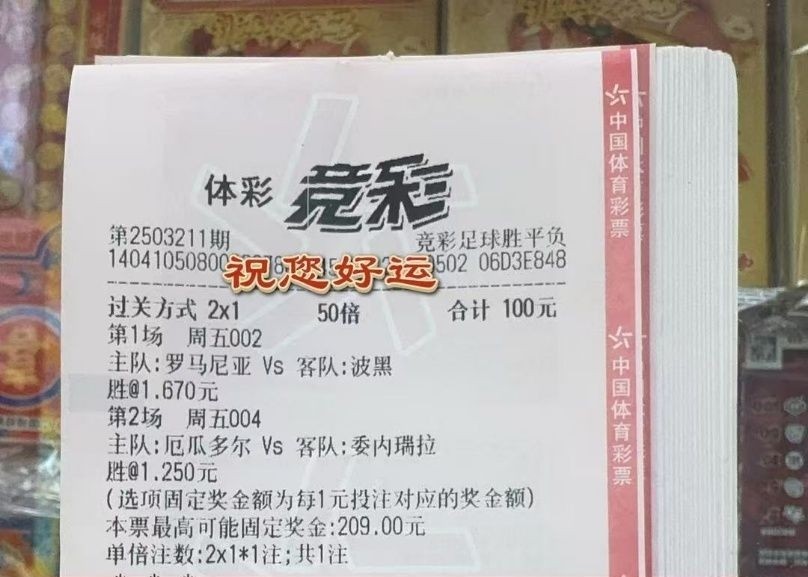 抄作业了，我负责分享你只管中奖