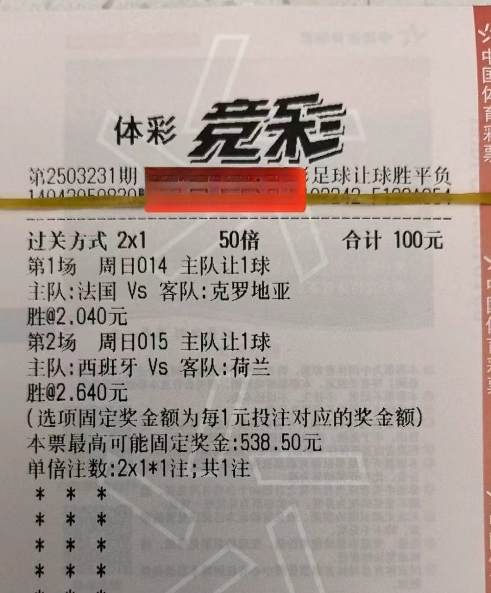 抄作业了，实票分享