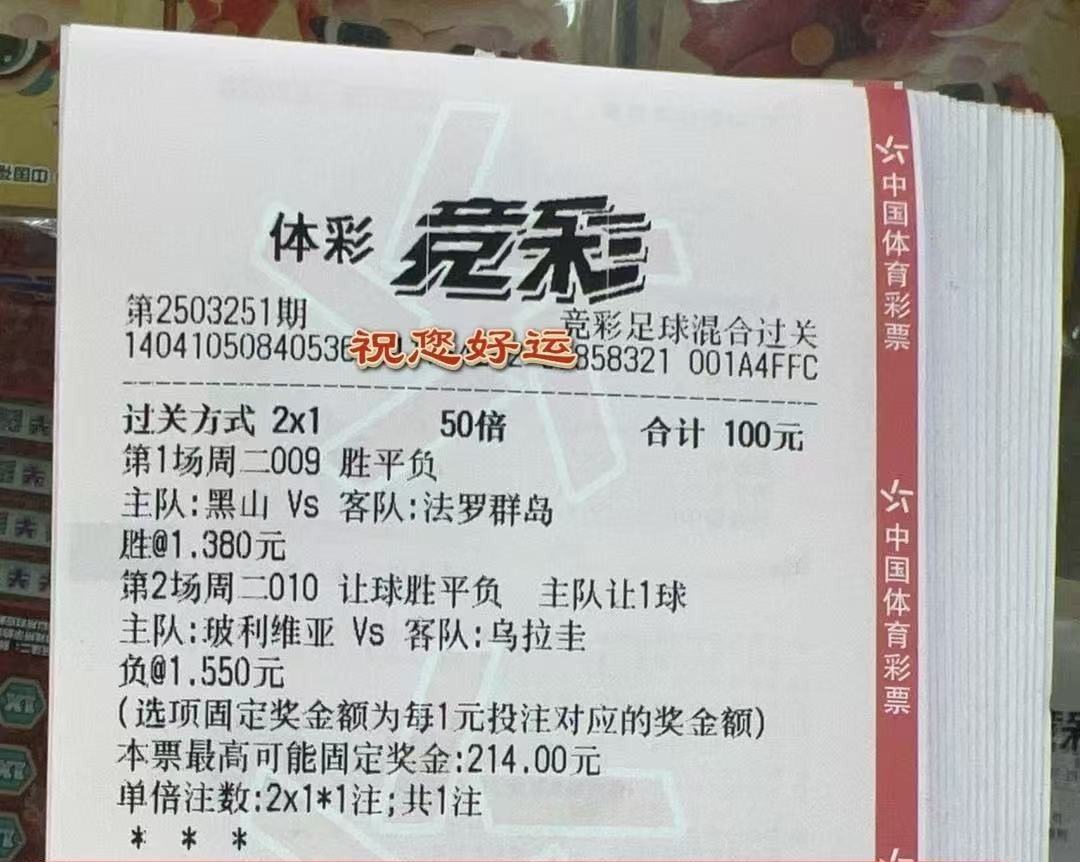 抄作业了，实单分享
