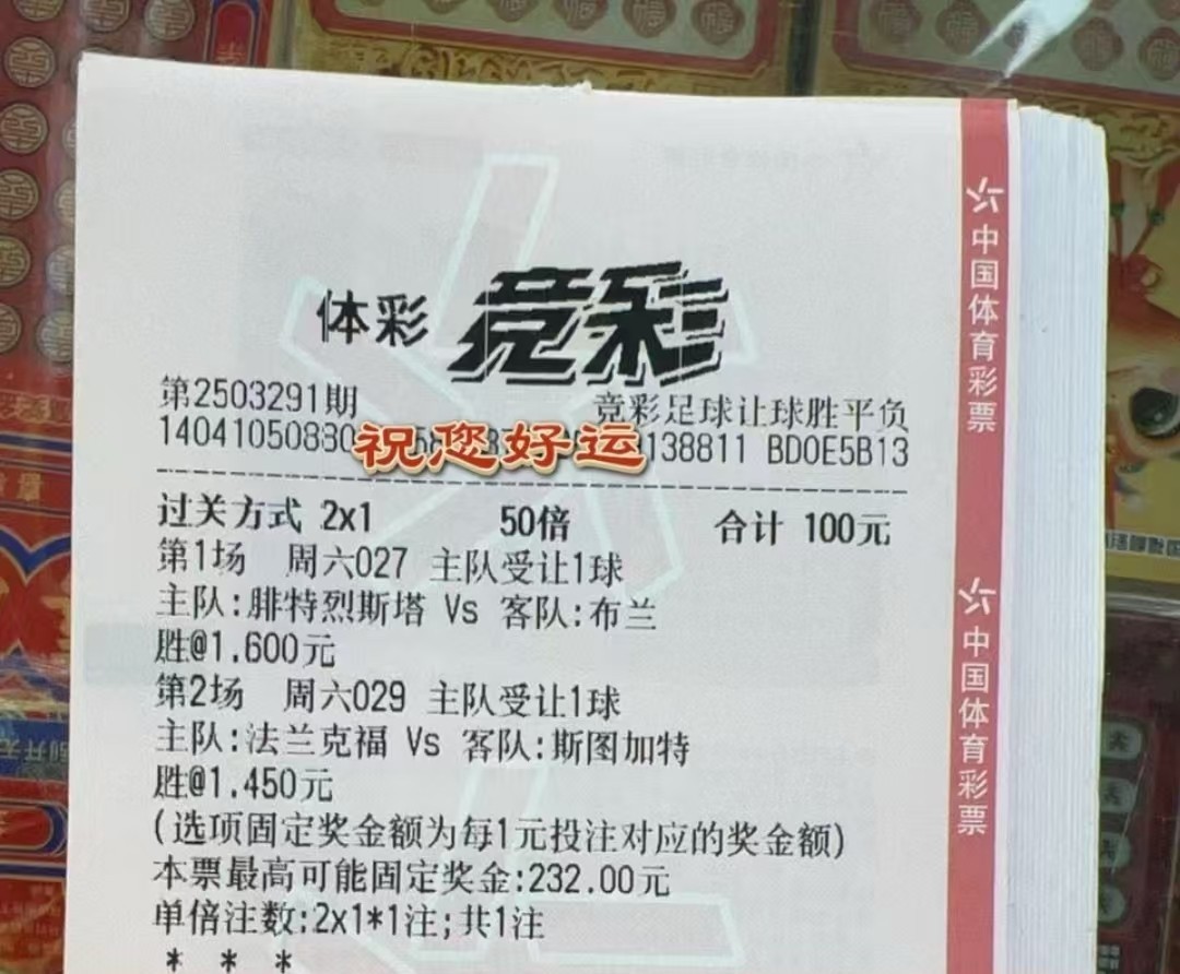 抄作业咯，实单分享