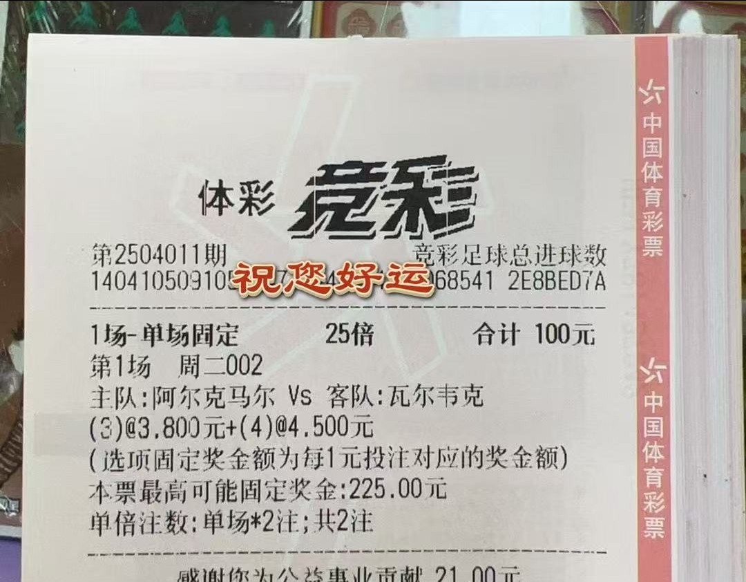 抄作业了，实单分享
