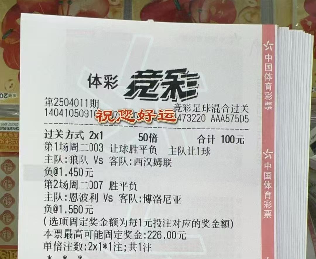 抄作业了，实单分享