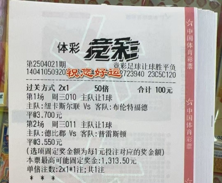 实单分享