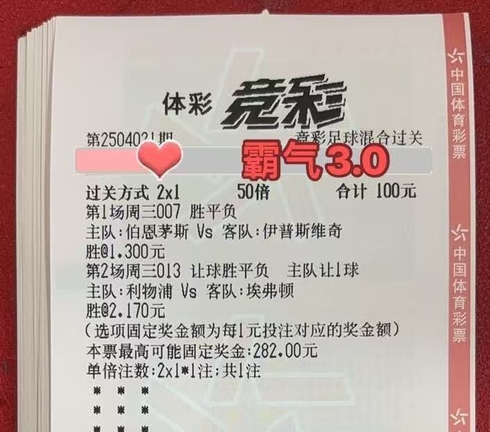 实单分享