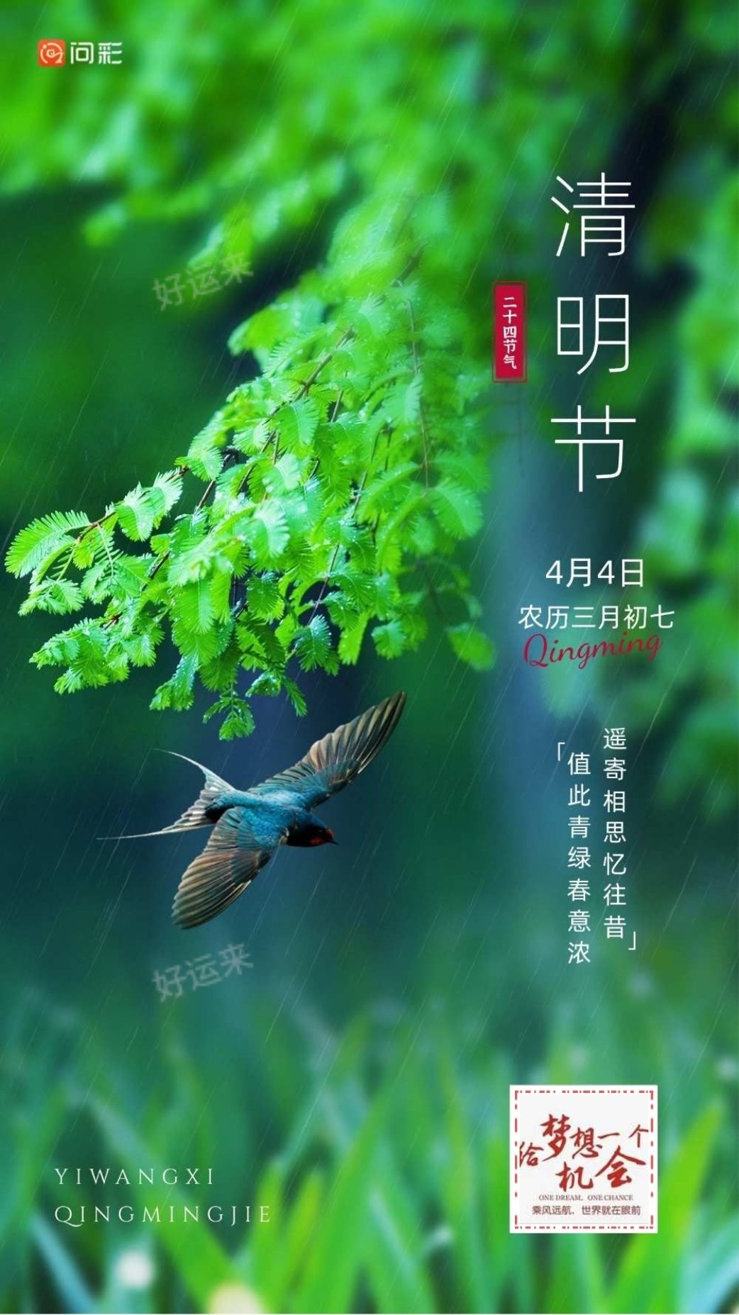 4月4日清明，周五快乐8今晚开奖，奖池7924.17万。 福彩3D、天天开，固定奖。 七乐彩今晚开奖，奖池0元。 为社会造福 为生活添彩