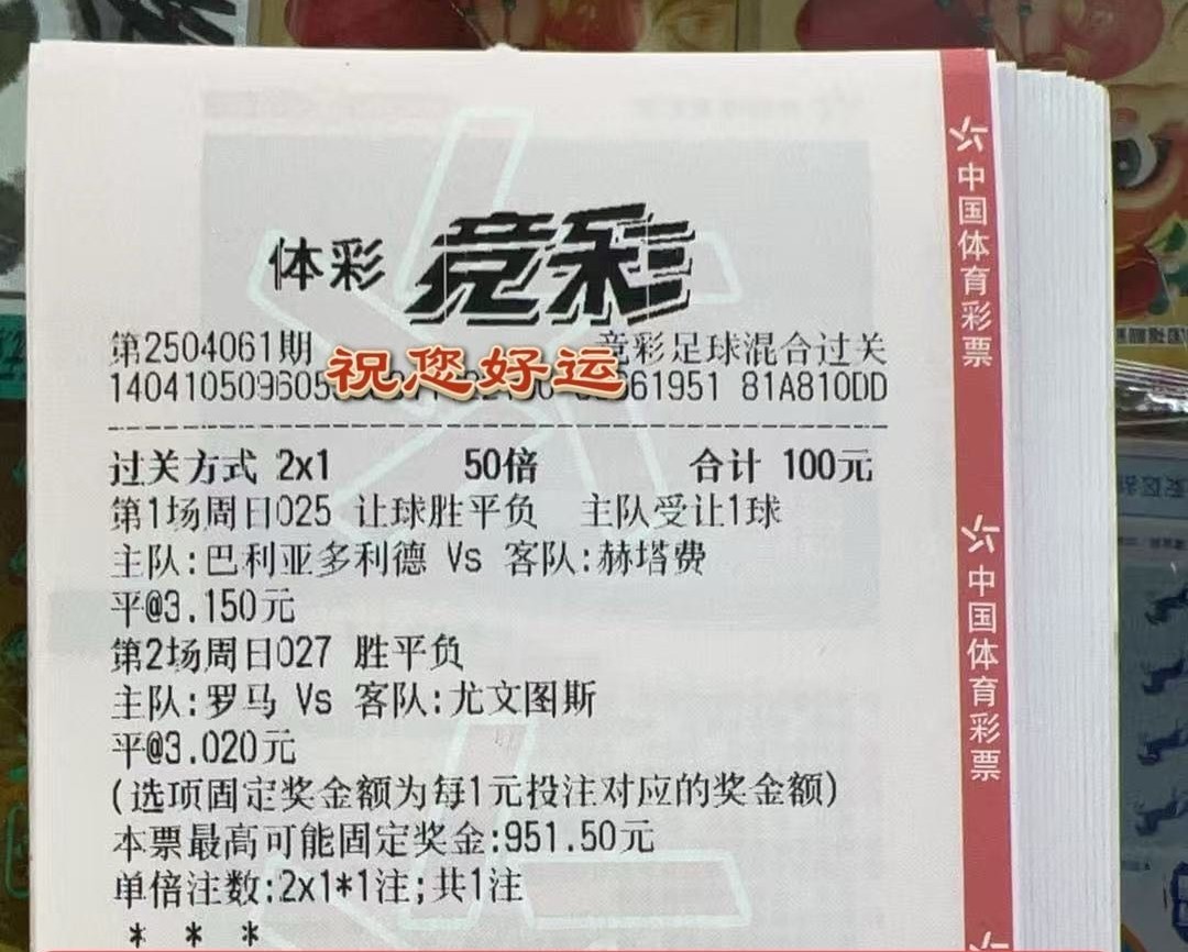 抄作业咯，实票分享