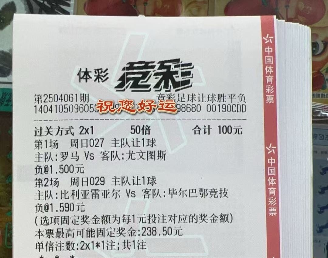 抄作业咯，实票分享