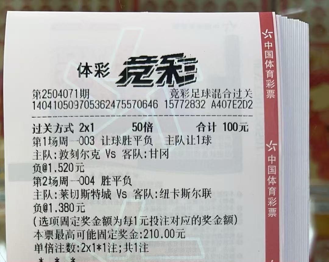 抄作业的来，实票分享