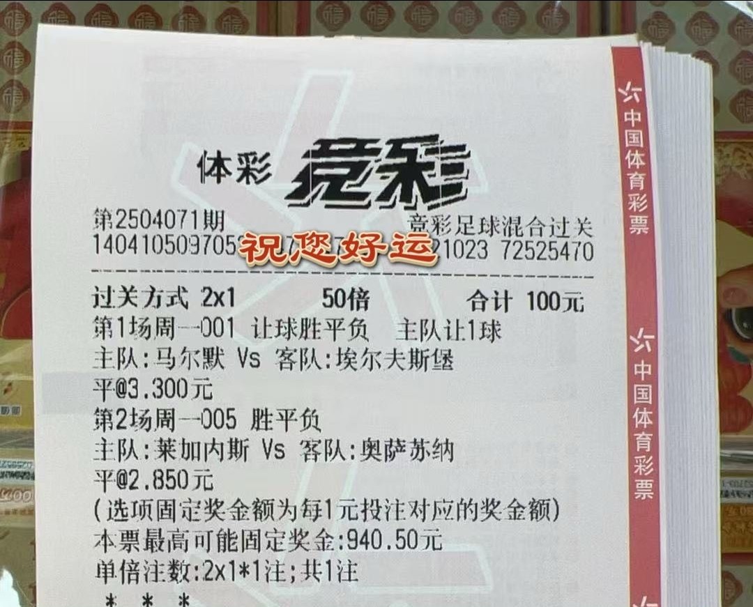 抄作业的来，实票分享
