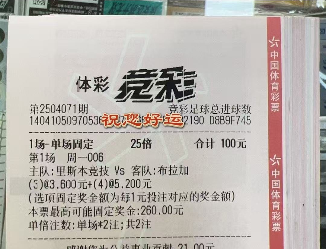 抄作业的来，实票分享