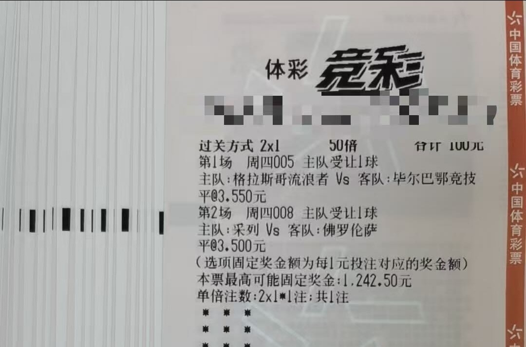 抄作业的来咯，实票分享