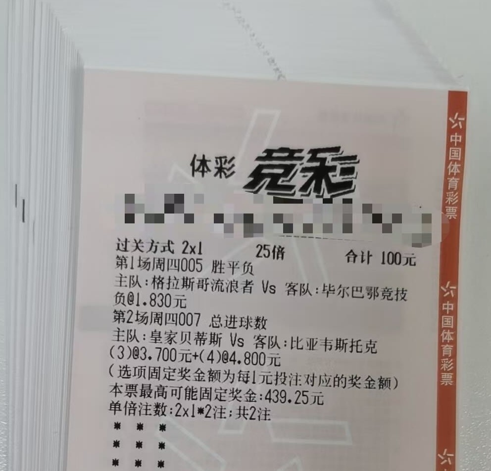 抄作业的来咯，实票分享