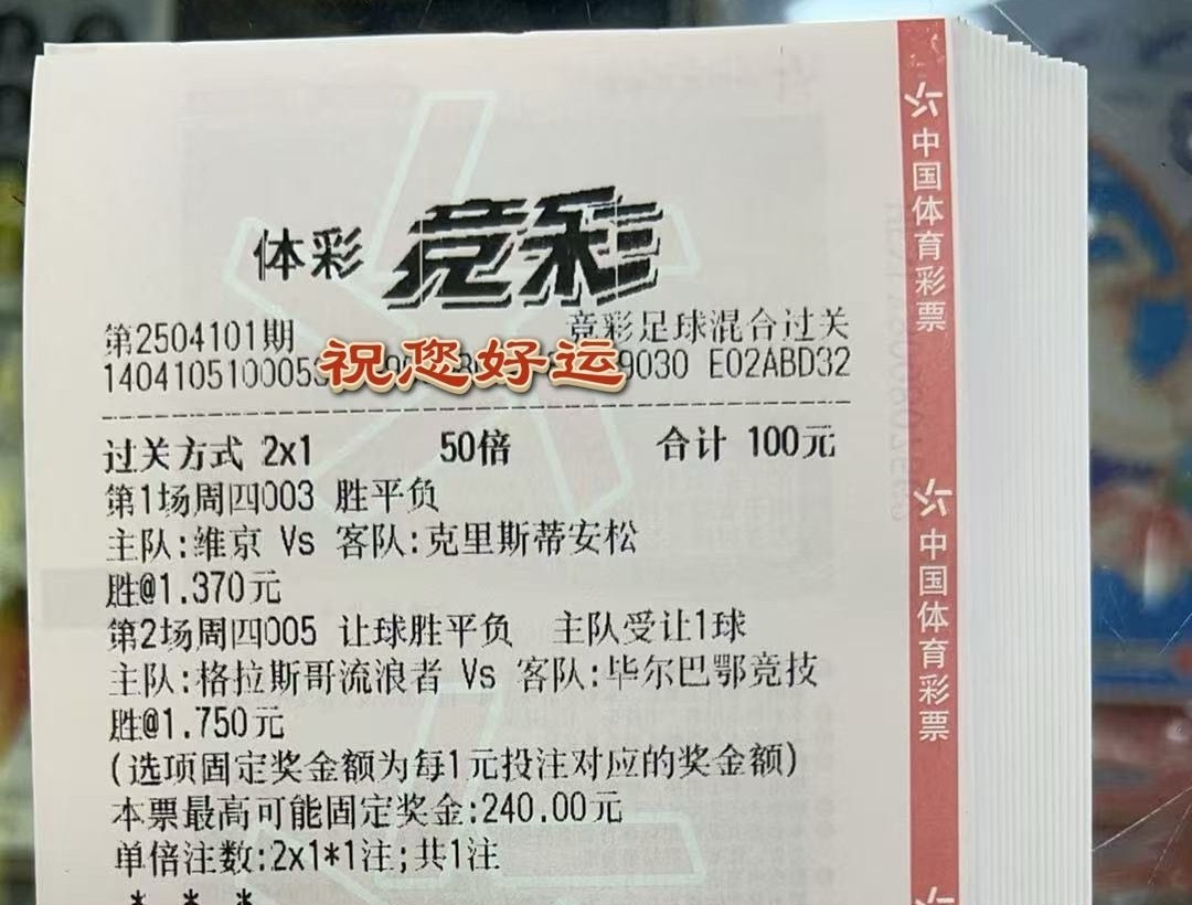 抄作业的来咯，实票分享