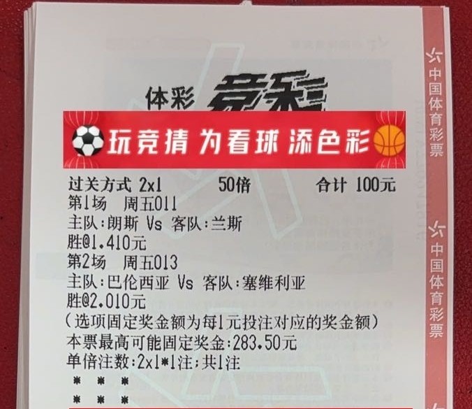 抄作业的来咯，实单分享