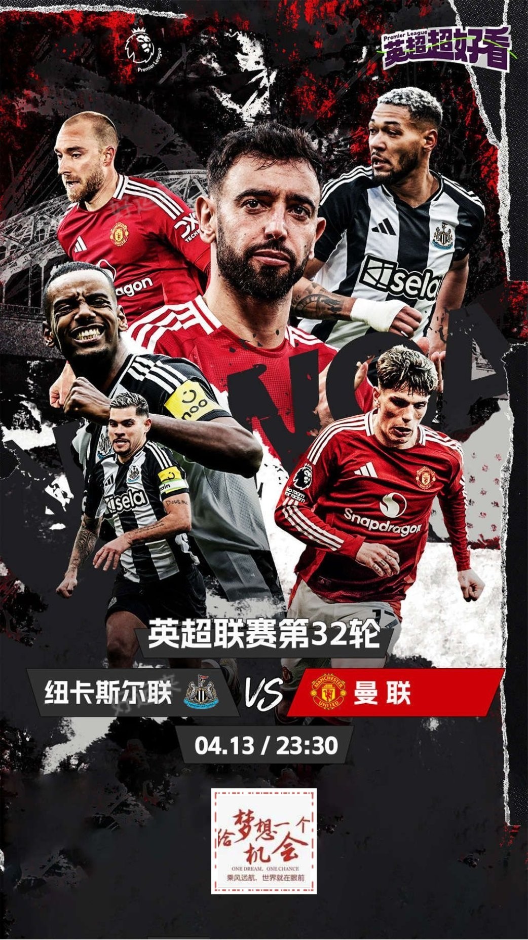 【4月13日周日】  ⚽️足球26场，单关2场⚽️。 篮球️18场，单关1场公益彩票 乐善人生