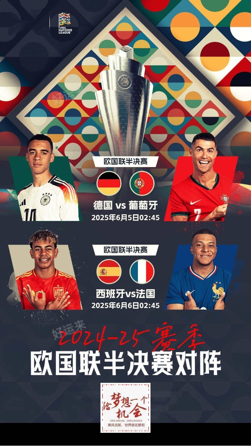 4月14日周一 ⚽️足球6场，单关1场⚽️。 公益彩票 乐善人生