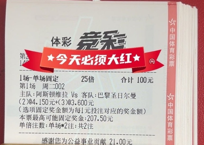 实单参考