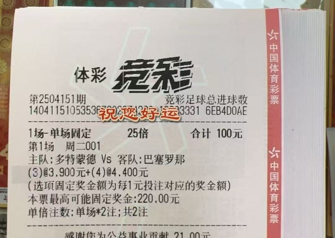 实单参考