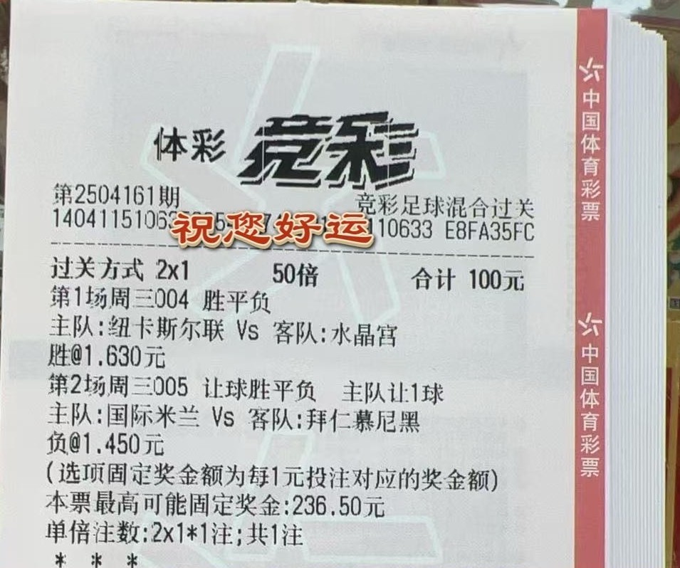 抄作业了，实单参考