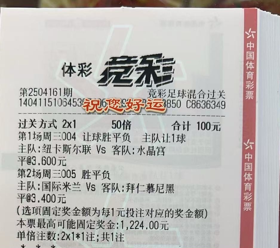 抄作业了，实单参考