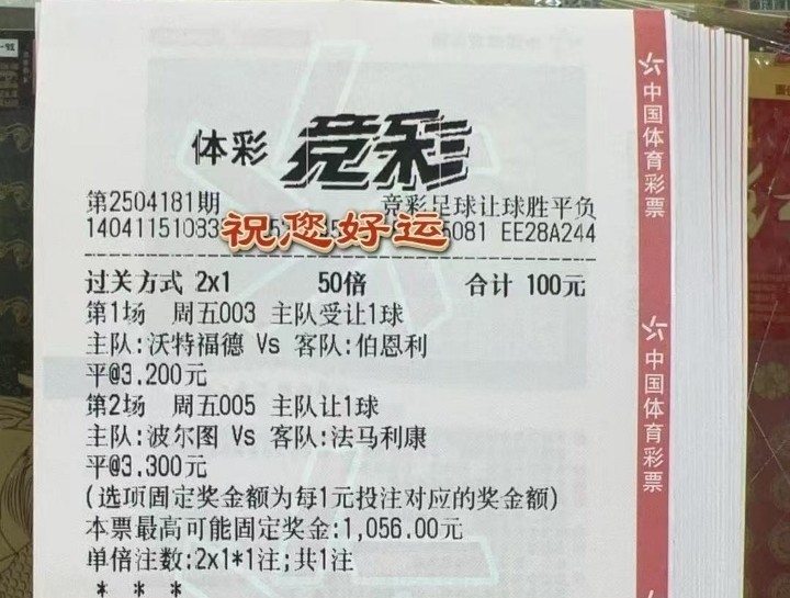 抄作业的来，实单分享