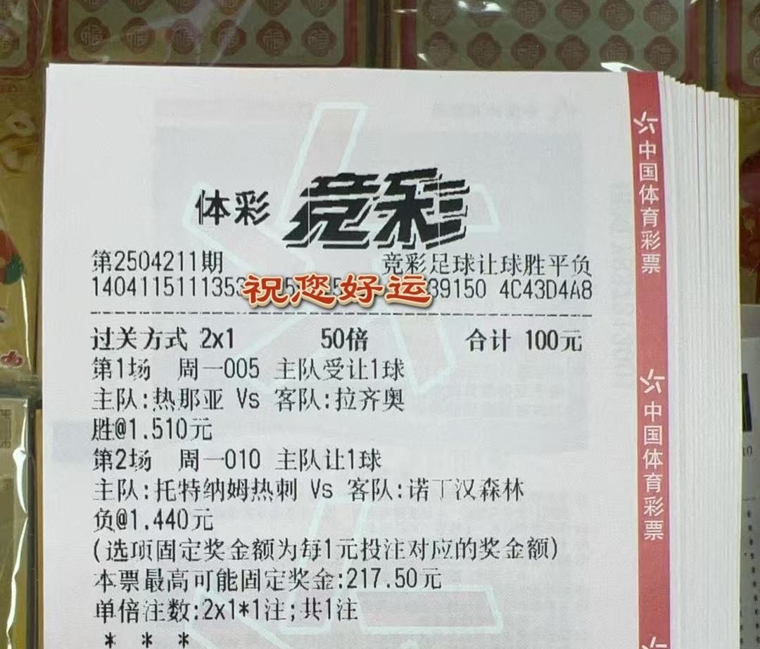 抄作业咯实单分享