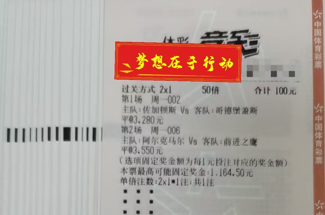 抄作业咯实单分享