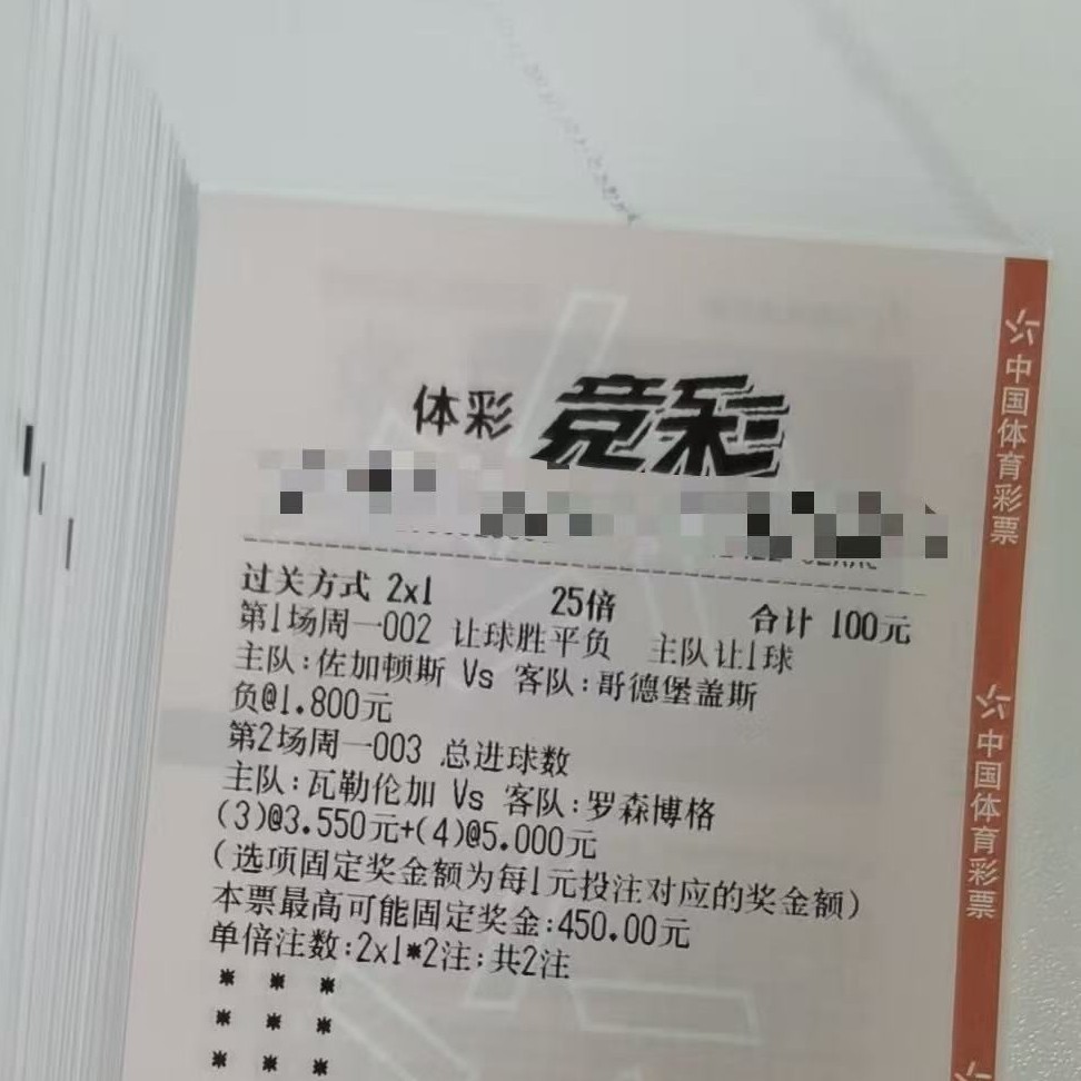 抄作业咯实单分享