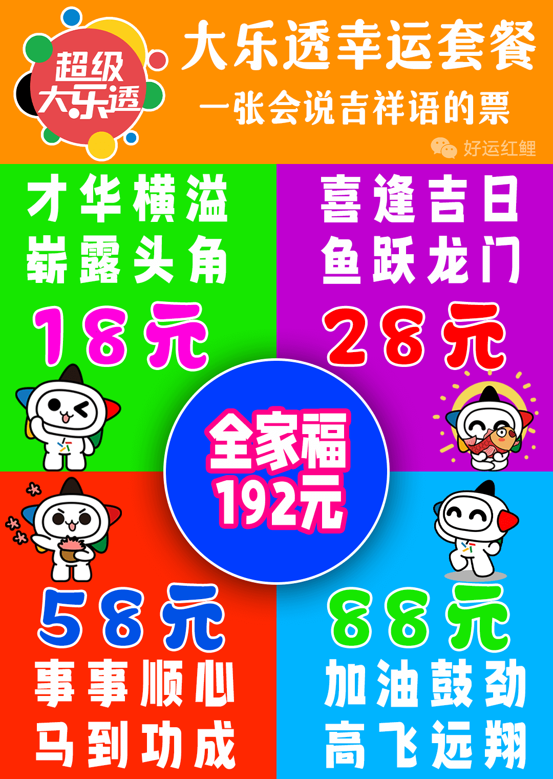 早安·周三 大乐透今晚开奖，奖池12.12亿。 排列3、排列5、天天开，固定奖。 快乐8今晚开奖，奖池1.15亿。 福彩3D、天天开，固定奖。七乐彩今晚开奖，奖池0元！