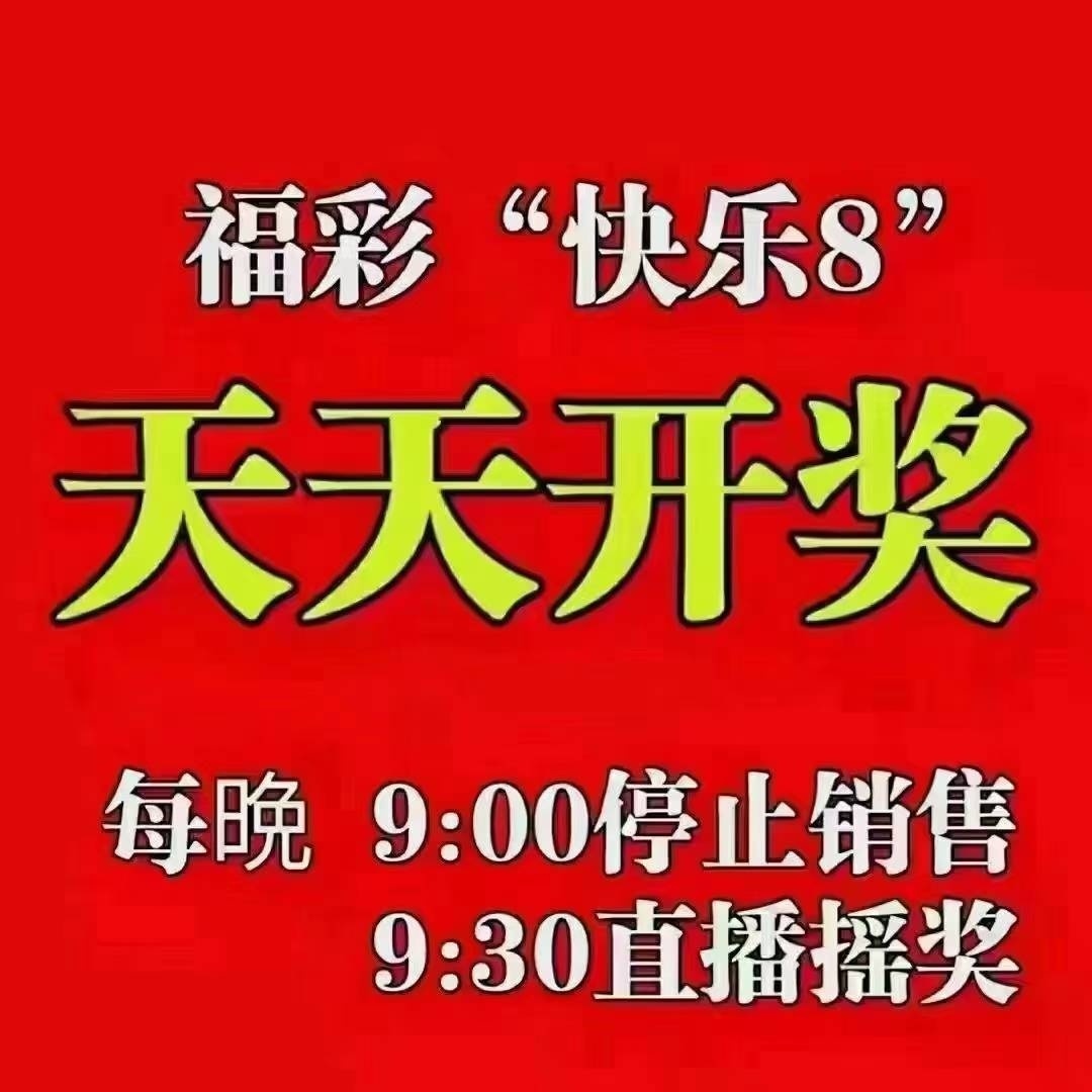 快乐八名字推荐一一选二选三合集