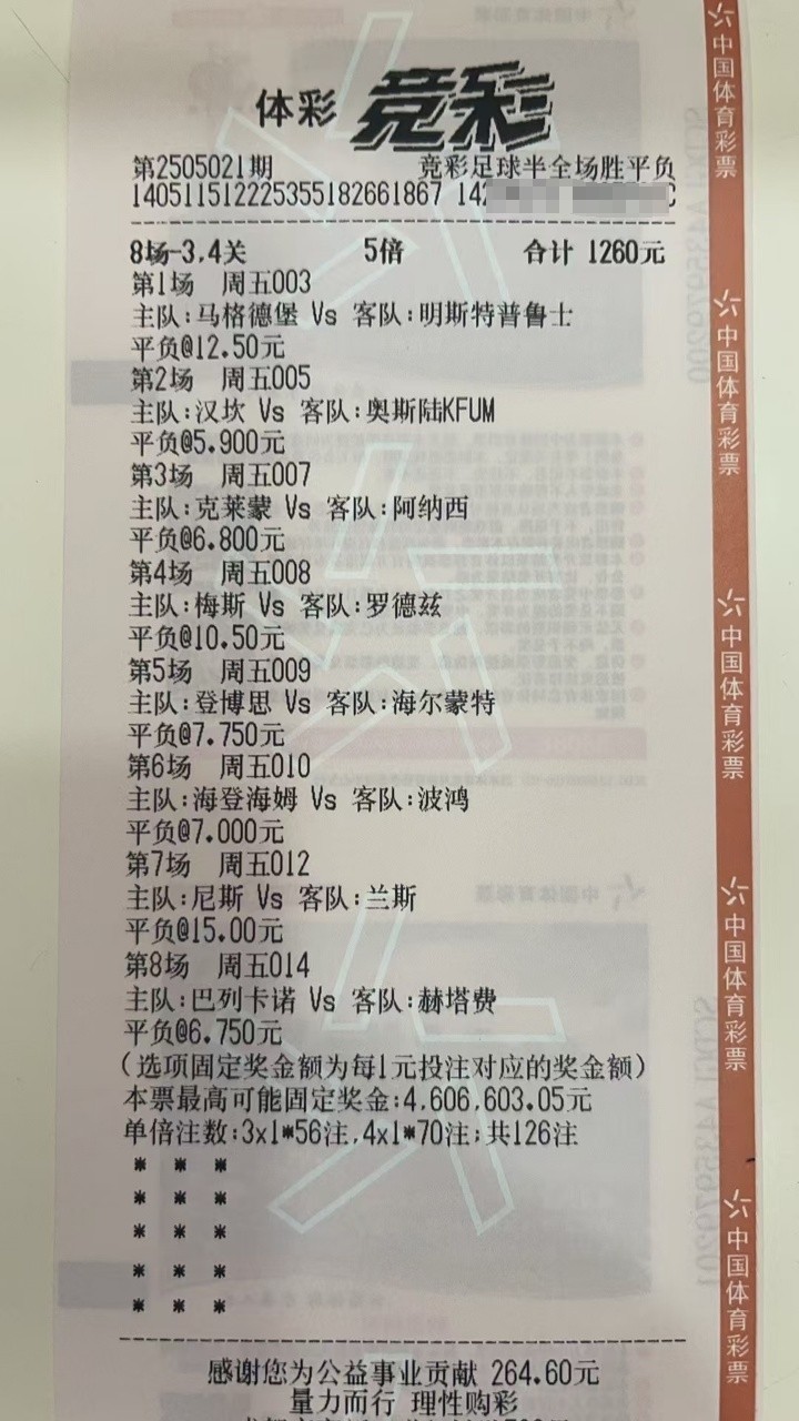 抄作业的来咯，实单分享
