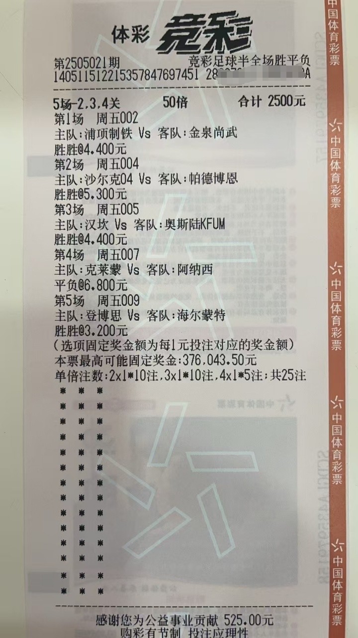 抄作业的来咯，实单分享