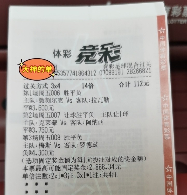 抄作业的来咯，实单分享