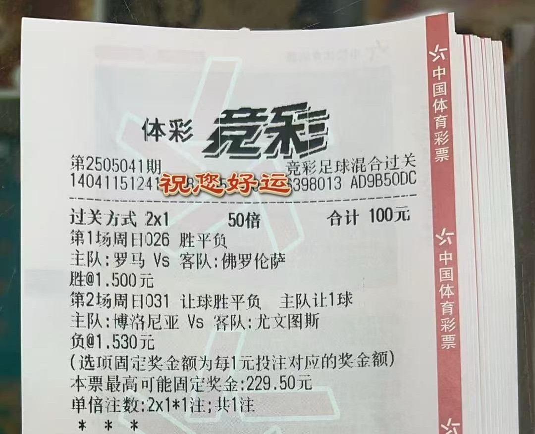 抄作业的来咯实票分享