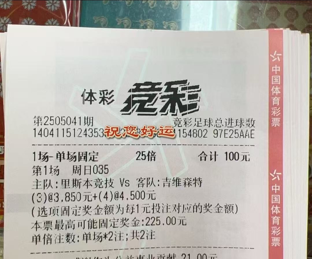 抄作业的来咯实票分享